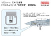 Fine Molds 1/72 F-14A Tomcat Gulf War Aircraft Model Fp53 - Made In Japan- Japan Figure Store - #1 Bring To You The Best Japanese Goods