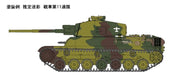 FINE MOLDS Fm33 Ija Medium Tank Type 4 Chi-To Planned Production Version 1/35 Scale Kit- Japan Figure Store - #1 Bring To You The Best Japanese Goods