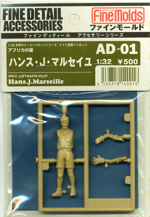 FINE MOLDS Ad1 Ww2 Luftwaffe Pilot Hans. J. Marseille 1/32 Scale Kit- Japan Figure Store - #1 Bring To You The Best Japanese Goods