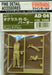 FINE MOLDS Ad4 Ww2 Royal Air Force Pilot Douglas Bader 1/32 Scale Kit- Japan Figure Store - #1 Bring To You The Best Japanese Goods