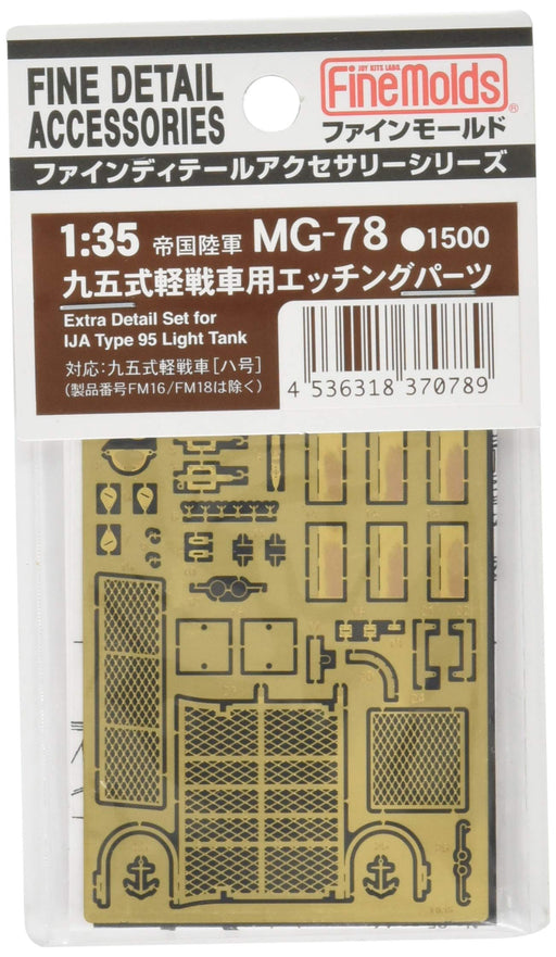 FINE MOLDS Mg78 Extra Detail Up Parts Set For Ija Type95 Ltk 1/35 Scale- Japan Figure Store - #1 Bring To You The Best Japanese Goods