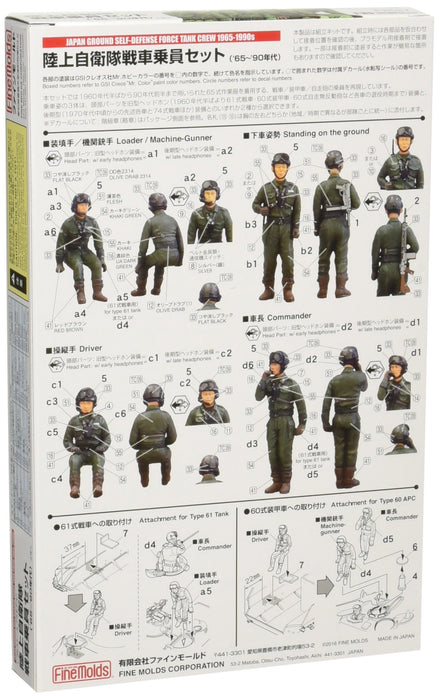 FINE MOLDS 1/35 Jgsdf Tank Crew Set 1965-1990 Plastic Model- Japan Figure Store - #1 Bring To You The Best Japanese Goods