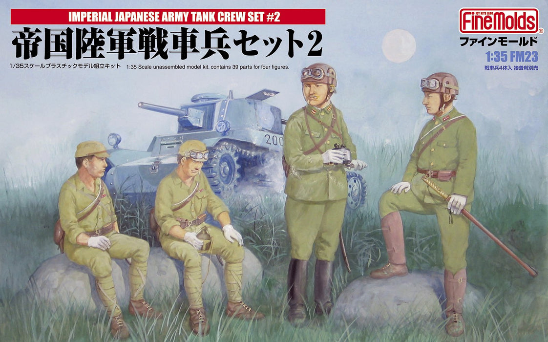 FINE MOLDS 1/35 Ija Japanese Army Tank Crew Set #2 Plastic Model- Japan Figure Store - #1 Bring To You The Best Japanese Goods