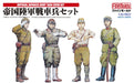 FINE MOLDS 1/35 Ija Japanese Army Tank Crew Set #1 Plastic Model- Japan Figure Store - #1 Bring To You The Best Japanese Goods