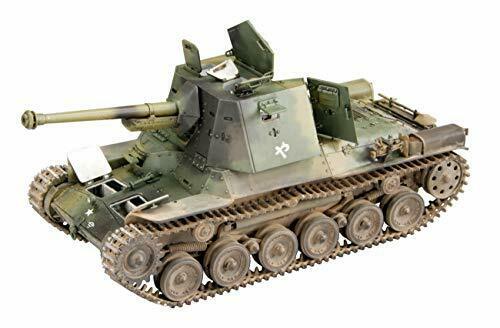 Fine Molds 1/35 Imperial Army Type 3 Gun Tank Honi Three Sets- Japan Figure Store - #1 Bring To You The Best Japanese Goods