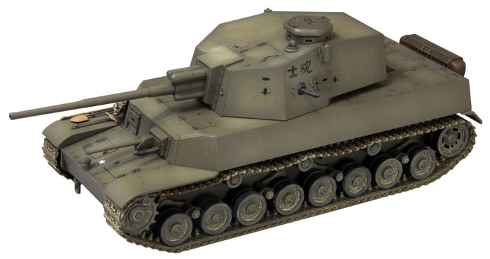 FINE MOLDS 1/35 Ija Japanese Tank Type 5 Chi-Ri Plastic Model- Japan Figure Store - #1 Bring To You The Best Japanese Goods