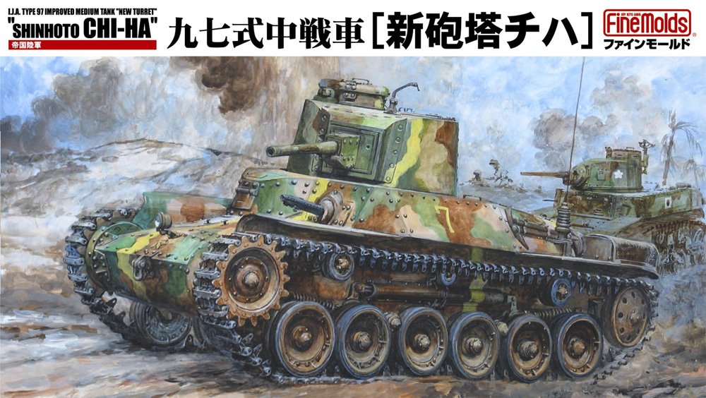 FINE MOLDS 1/35 Ija Japanese Tank Type 97 Chi-Ha Plastic Model- Japan Figure Store - #1 Bring To You The Best Japanese Goods
