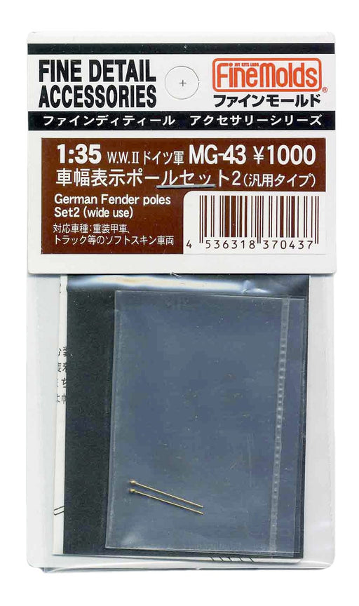 FINE MOLDS Mg43 German Fender Poles Set2 Wide Use 1/35 Scale- Japan Figure Store - #1 Bring To You The Best Japanese Goods