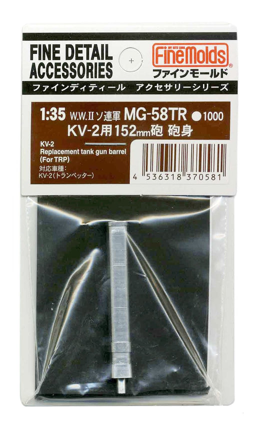 FINE MOLDS Mg58Tr Kv-2 Replacement Tank Gun Barrel 1/35 Scale- Japan Figure Store - #1 Bring To You The Best Japanese Goods