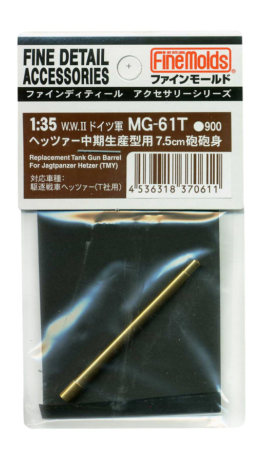 FINE MOLDS Mg61T Replacement Tank Gun Barrel Jagtpanzer Hetzer Tmy 1/35 Scale- Japan Figure Store - #1 Bring To You The Best Japanese Goods