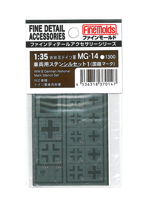 FINE MOLDS Mg14 Ww Ii German National Mark Stencil Set 1/35 Scale- Japan Figure Store - #1 Bring To You The Best Japanese Goods
