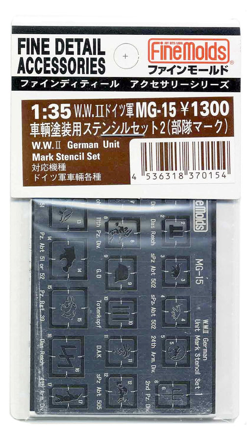FINE MOLDS Mg15 Ww Ii German Unit Mark Stencil Set 1/35 Scale- Japan Figure Store - #1 Bring To You The Best Japanese Goods