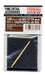 FINE MOLDS Mg57Tr Kkv-1 Model 1942 Replacement Tank Gun Barrel For Trp 1/35 Scale- Japan Figure Store - #1 Bring To You The Best Japanese Goods