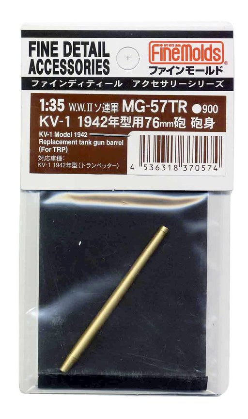 FINE MOLDS Mg57Tr Kkv-1 Model 1942 Replacement Tank Gun Barrel For Trp 1/35 Scale- Japan Figure Store - #1 Bring To You The Best Japanese Goods