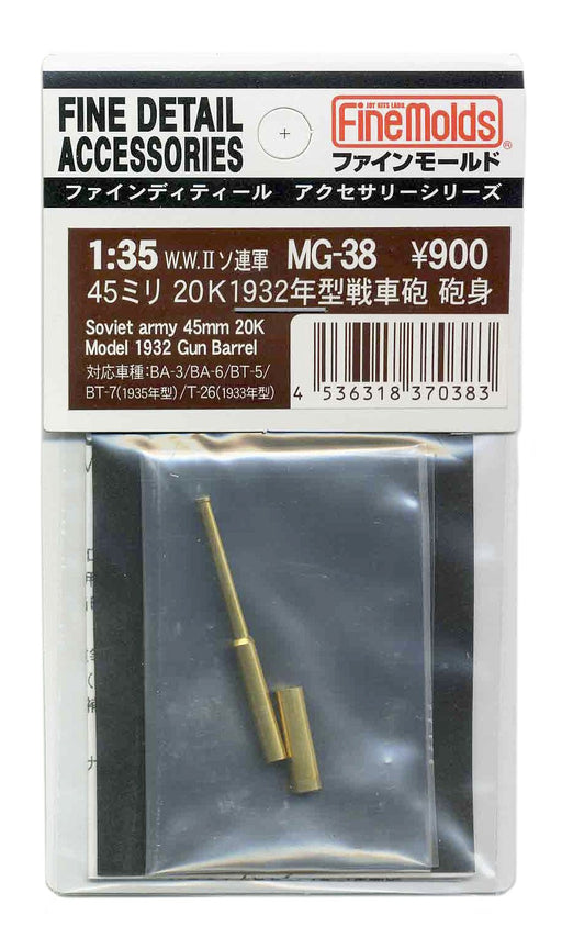 FINE MOLDS Mg38 Soviet Army 45Mm 20K Model 1932 Gun Barrel 1/35 Scale- Japan Figure Store - #1 Bring To You The Best Japanese Goods