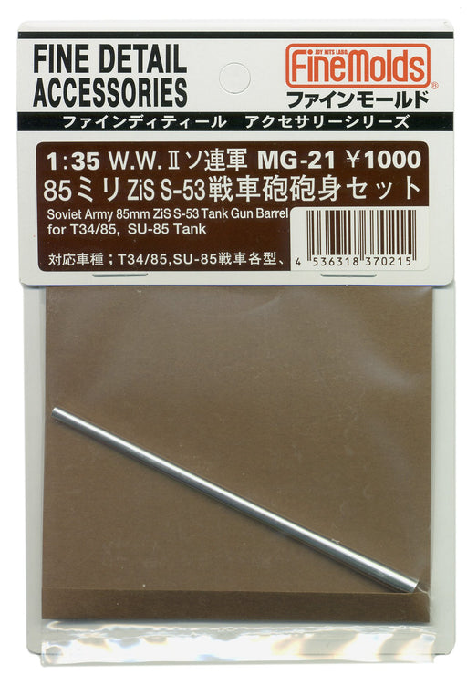 FINE MOLDS Mg21 Soviet Army 85Mm Zis S-53 Tank Gun Barrel For T34/85 1/35 Scale- Japan Figure Store - #1 Bring To You The Best Japanese Goods