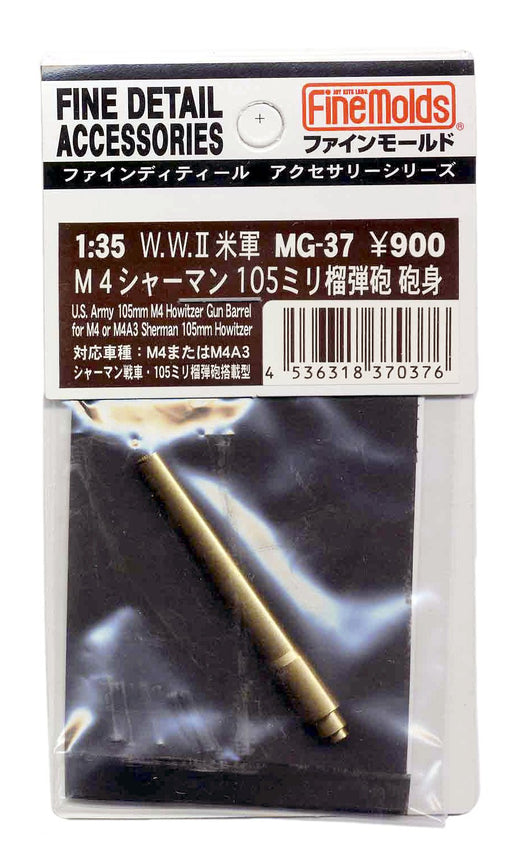 FINE MOLDS Mg37 Us Army 105Mm M4 Gun Barrel For M4 Or M4A3 Sherman 1/35 Scale- Japan Figure Store - #1 Bring To You The Best Japanese Goods