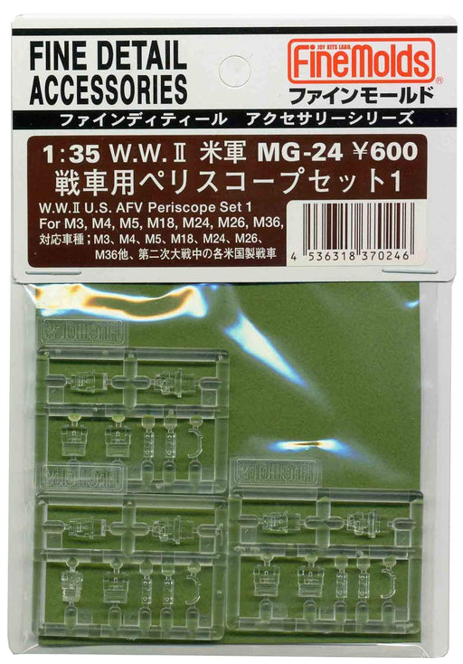 FINE MOLDS Mg24 Ww Ii Us Afv Periscope Set 1 1/35 Scale- Japan Figure Store - #1 Bring To You The Best Japanese Goods