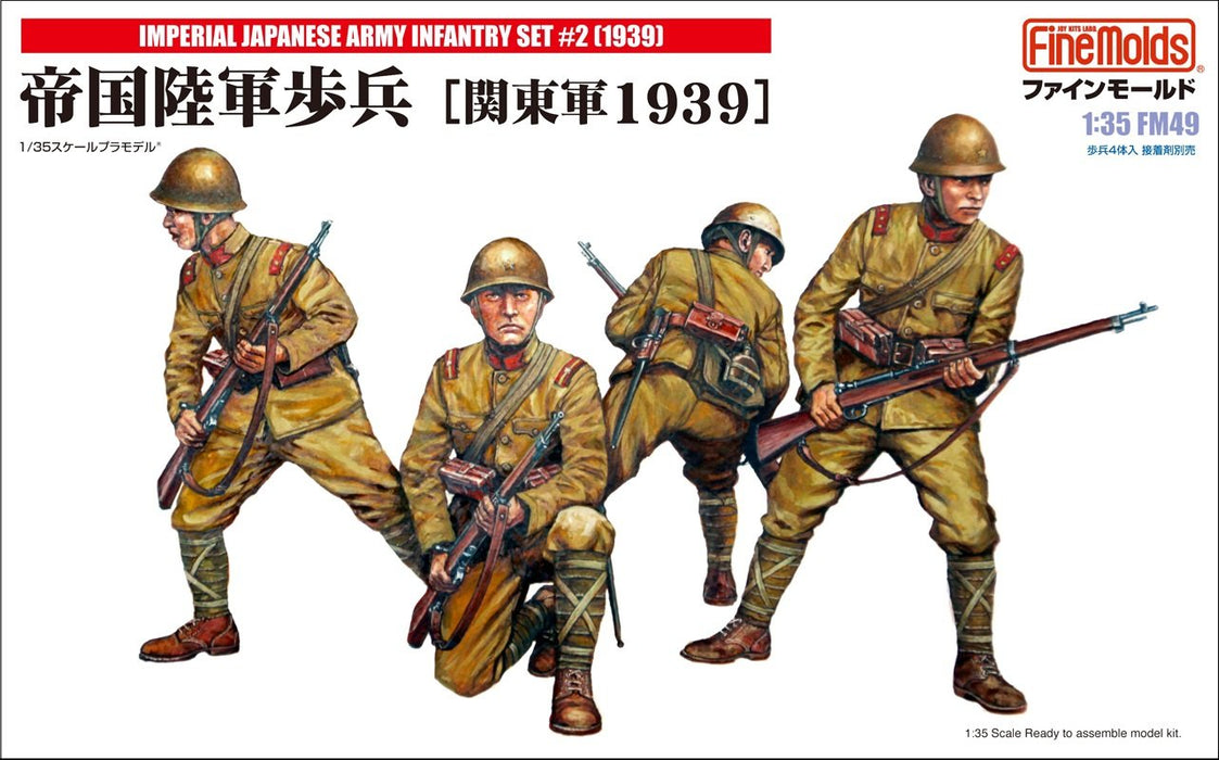 FINE MOLDS Fm49 Imperial Japanese Army Infantry Set #2 1939 1/35 Scale- Japan Figure Store - #1 Bring To You The Best Japanese Goods