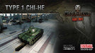 FINE MOLDS 240013 World Of Tanks Type 1 Chi-He 1/35 Scale Kit- Japan Figure Store - #1 Bring To You The Best Japanese Goods