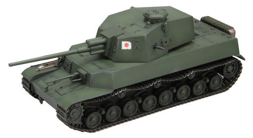 FINE MOLDS 240037 World Of Tanks Type 5 Chi-Ri 1/35 Scale Kit- Japan Figure Store - #1 Bring To You The Best Japanese Goods
