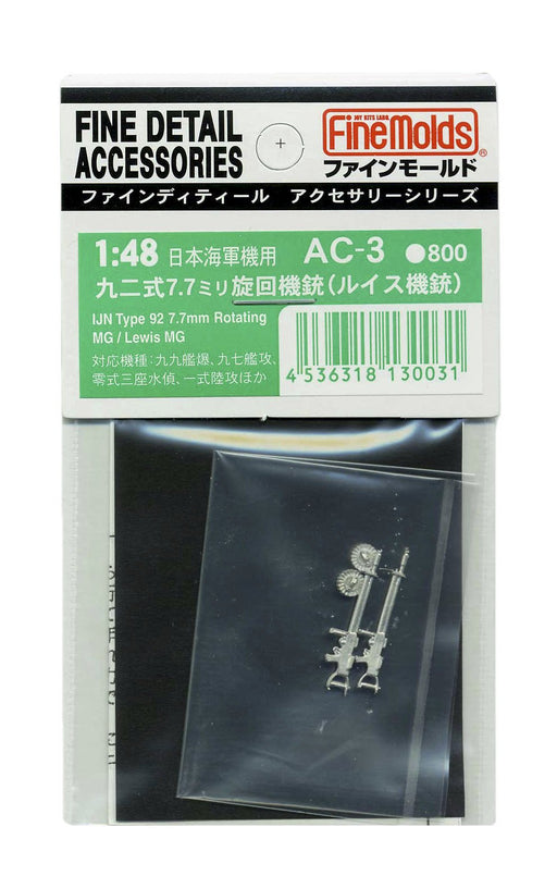 FINE MOLDS Ac-03 Ijn Type92 7.7Mm Rotating Mg/ Lewis Mg 1/48 Scale- Japan Figure Store - #1 Bring To You The Best Japanese Goods