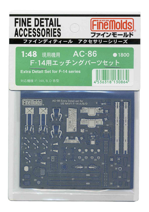 FINE MOLDS Ac-86 Fine Detail Accessories Series Extra Detail Etching Parts Set For F-14 Series 1/48 Scale- Japan Figure Store - #1 Bring To You The Best Japanese Goods