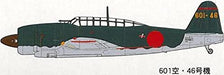 FINE MOLDS Fb7 Ijn Bomber Kugisho D4Y3 Judy 1/48 Scale Kit- Japan Figure Store - #1 Bring To You The Best Japanese Goods