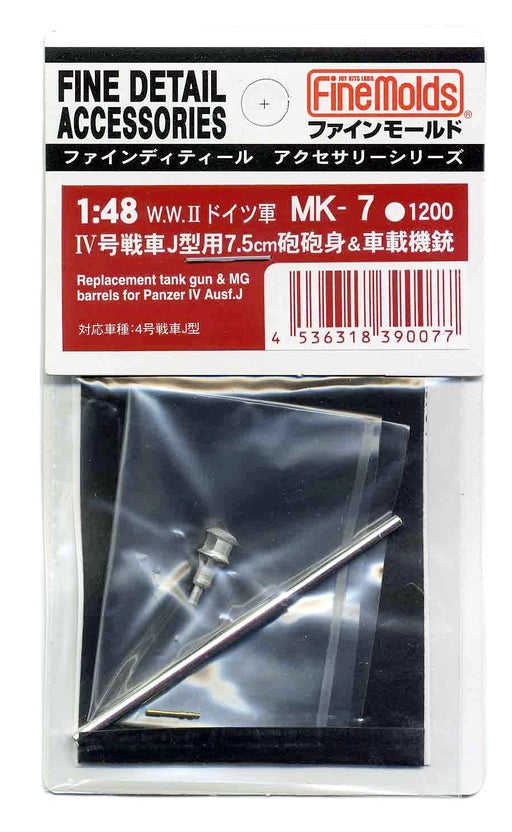 FINE MOLDS Mk7 Replacement Tank Gun & Mg Barrels For Panzer Iv Ausf.J 1/48 Scale- Japan Figure Store - #1 Bring To You The Best Japanese Goods