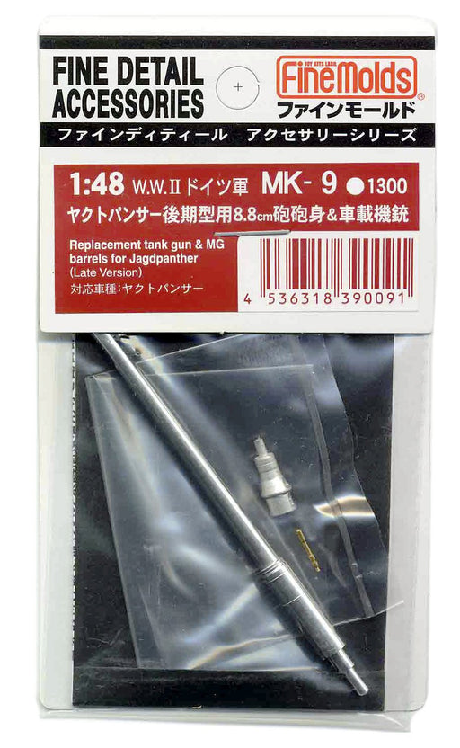 FINE MOLDS Mk9 Replacement Tank Gun & Mg Barrels For Jagdpanther Late Version 1/48 Scale Kit- Japan Figure Store - #1 Bring To You The Best Japanese Goods