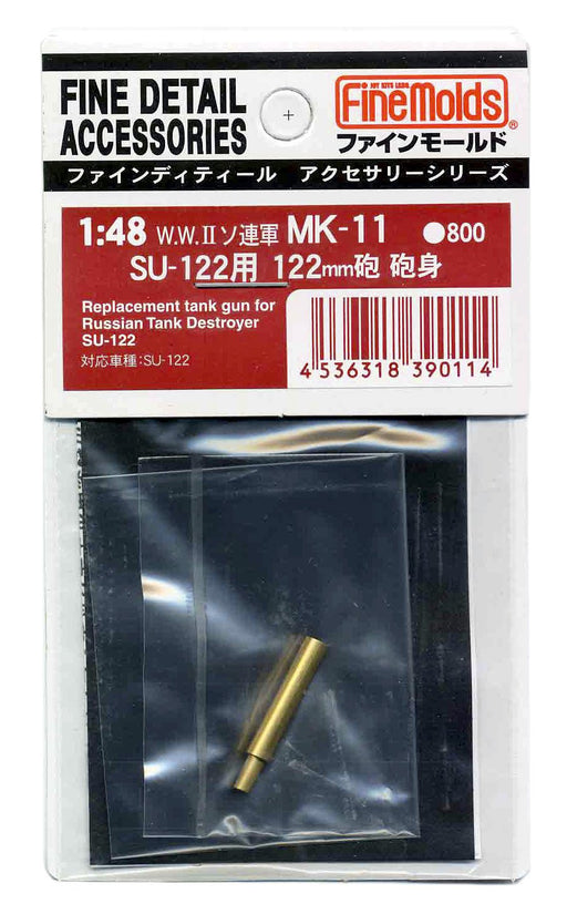 FINE MOLDS Mk11 Replacement Tank Gun For Russian Tank Destroyer Su-122 1/48 Scale Kit- Japan Figure Store - #1 Bring To You The Best Japanese Goods