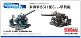 FINE MOLDS Wa40 U.S. Navy 5Inch / 25 Caliber Gun 1/700 Scale Kit- Japan Figure Store - #1 Bring To You The Best Japanese Goods