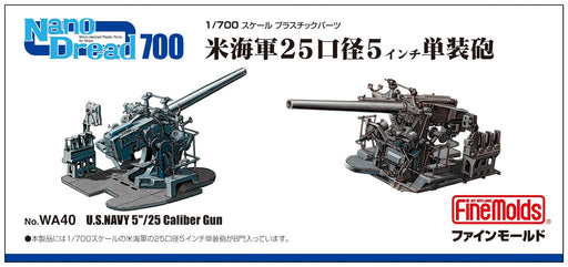 FINE MOLDS Wa40 U.S. Navy 5Inch / 25 Caliber Gun 1/700 Scale Kit- Japan Figure Store - #1 Bring To You The Best Japanese Goods