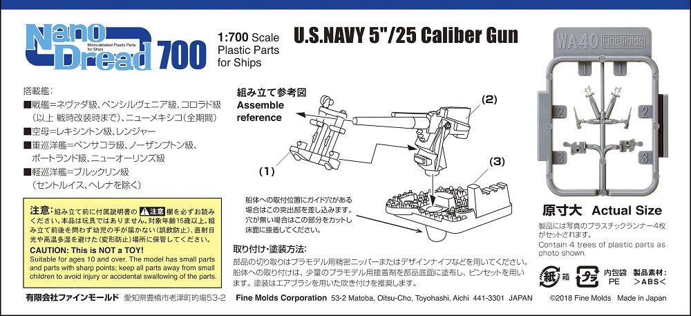 FINE MOLDS Wa40 U.S. Navy 5Inch / 25 Caliber Gun 1/700 Scale Kit- Japan Figure Store - #1 Bring To You The Best Japanese Goods