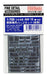 Fine Molds 1/700 Ship Accessories Japanese Navy Carrier-Based Aircraft Parts Set Late Plastic Model Parts Am16- Japan Figure Store - #1 Bring To You The Best Japanese Goods