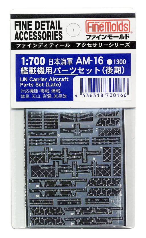 Fine Molds 1/700 Ship Accessories Japanese Navy Carrier-Based Aircraft Parts Set Late Plastic Model Parts Am16- Japan Figure Store - #1 Bring To You The Best Japanese Goods