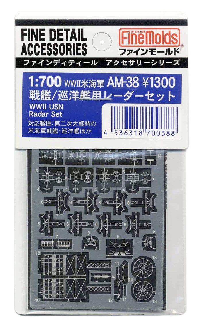 Fine Molds 1/700 Ship Accessories Wwii Us Navy Battleship/Cruiser Radar Set Plastic Model Parts Am38- Japan Figure Store - #1 Bring To You The Best Japanese Goods