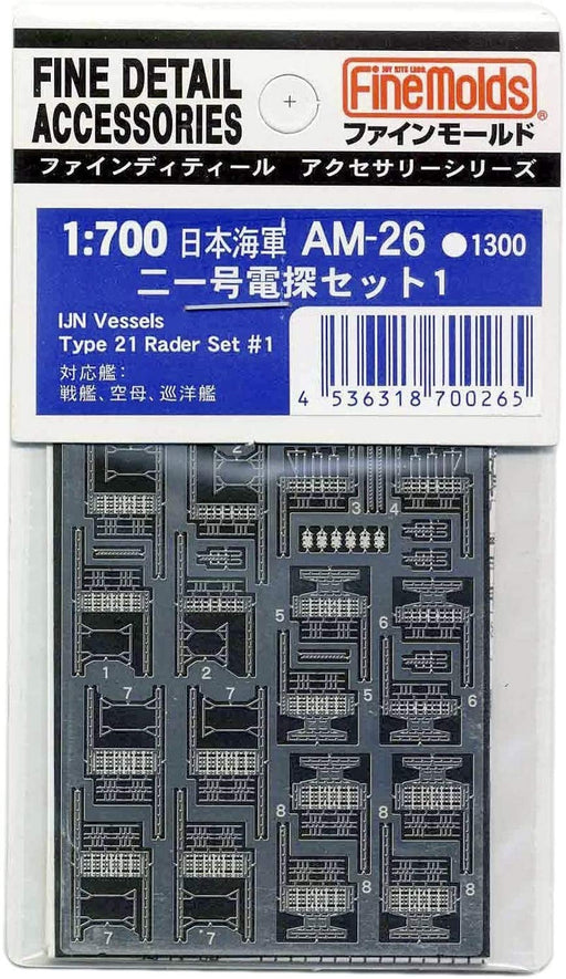 FINE MOLDS Am-26 Ijn Vessels Type 21 Radar Set #1 1/700 Scale Photo-Etched Parts- Japan Figure Store - #1 Bring To You The Best Japanese Goods