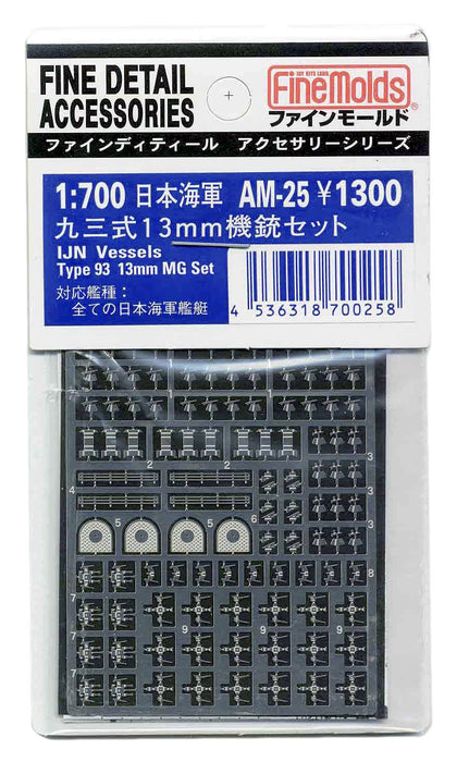 FINE MOLDS Am-25 Ijn Vessels Type 93 13Mm Machine Gun Set 1/700 Scale Photo-Etched Parts- Japan Figure Store - #1 Bring To You The Best Japanese Goods