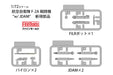 Fine Molds 1/72 F-2A Fighter Japan Model W/Jdam 72748- Japan Figure Store - #1 Bring To You The Best Japanese Goods
