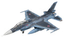 FINE MOLDS 1/72 Jasdf F-2B Fighter Plastic Model- Japan Figure Store - #1 Bring To You The Best Japanese Goods