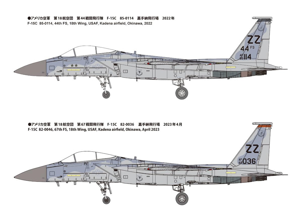 Fine Molds 1/72 F-15C Fighter Kadena Japan Plastic Model 72954- Japan Figure Store - #1 Bring To You The Best Japanese Goods