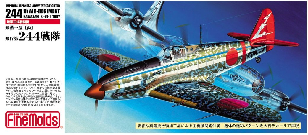 FINE MOLDS Fp26 Kawasaki Ki-61-I Tony 1/72 Scale Kit- Japan Figure Store - #1 Bring To You The Best Japanese Goods