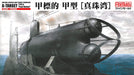FINE MOLDS 1/72 Ijn Ko-Hyoteki Class Midget Submarine Pearl Harbor Plastic Model- Japan Figure Store - #1 Bring To You The Best Japanese Goods