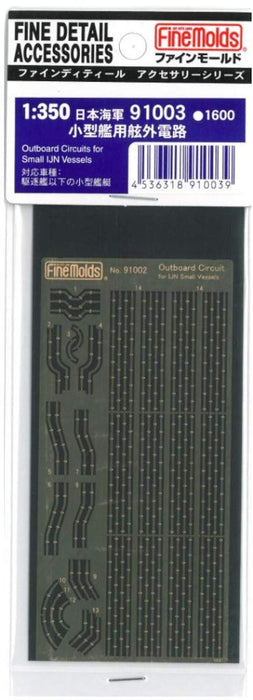 FINE MOLDS 91003 Fine Detail Accessories Series Outboard Circuits For Small Ijn Vessels 1/350 Scale- Japan Figure Store - #1 Bring To You The Best Japanese Goods