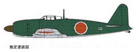 FINE MOLDS Fb11 Ijn Mitsubishi A7M1 Reppu Sam 1/48 Scale Kit- Japan Figure Store - #1 Bring To You The Best Japanese Goods