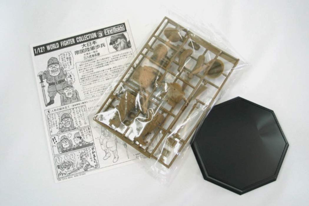 FINE MOLDS 1/12 Ww2 Ija Japanese Infantry Soldier Ohshimizu Plastic Model- Japan Figure Store - #1 Bring To You The Best Japanese Goods