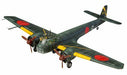 Fine Molds Ija Kyushu Q1w Plastic Model Kit- Japan Figure Store - #1 Bring To You The Best Japanese Goods