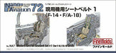 Fine Molds Na7 Aircraft Seatbelt Set 1 1/72 Scale Harness For F-14 & F/a-18- Japan Figure Store - #1 Bring To You The Best Japanese Goods