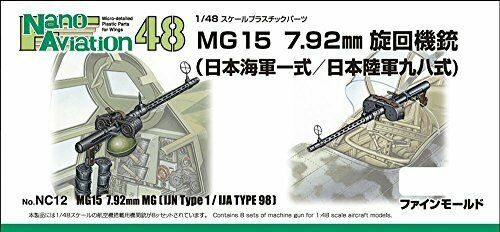 Fine Molds Nc12 1/48 Mg15 7.92mm Machine Gun Plastic Model Kit- Japan Figure Store - #1 Bring To You The Best Japanese Goods